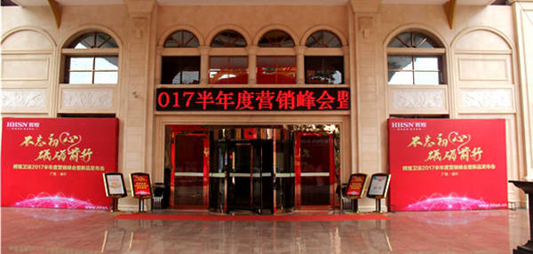 速來圍觀！輝煌衛(wèi)浴要在南寧“搞大事”了！