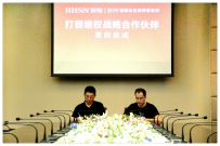 重磅信息：輝煌衛(wèi)浴與福建達(dá)業(yè)律所達(dá)成深度戰(zhàn)略合作！