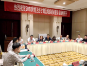 2017輝煌衛(wèi)浴甘肅區(qū)域經(jīng)銷(xiāo)商座談會(huì)圓滿(mǎn)落幕！