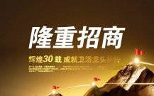 眾誠(chéng)展覽裝飾公司專注于全國(guó)展覽一站式搭建商提供展臺(tái)設(shè)計(jì)搭建、展臺(tái)設(shè)計(jì)搭建、展覽設(shè)計(jì)制作、展覽搭建設(shè)計(jì)