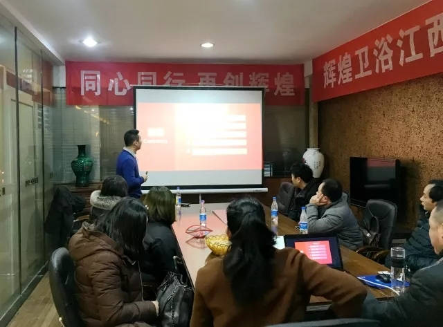 輝煌衛(wèi)浴江西南昌2017年終峰會暨2018年3.15啟動會！