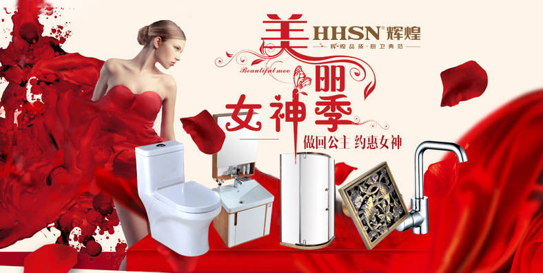 女神節(jié) 輝煌這廂有禮了---致最美的你，才不負(fù)三月的春光！