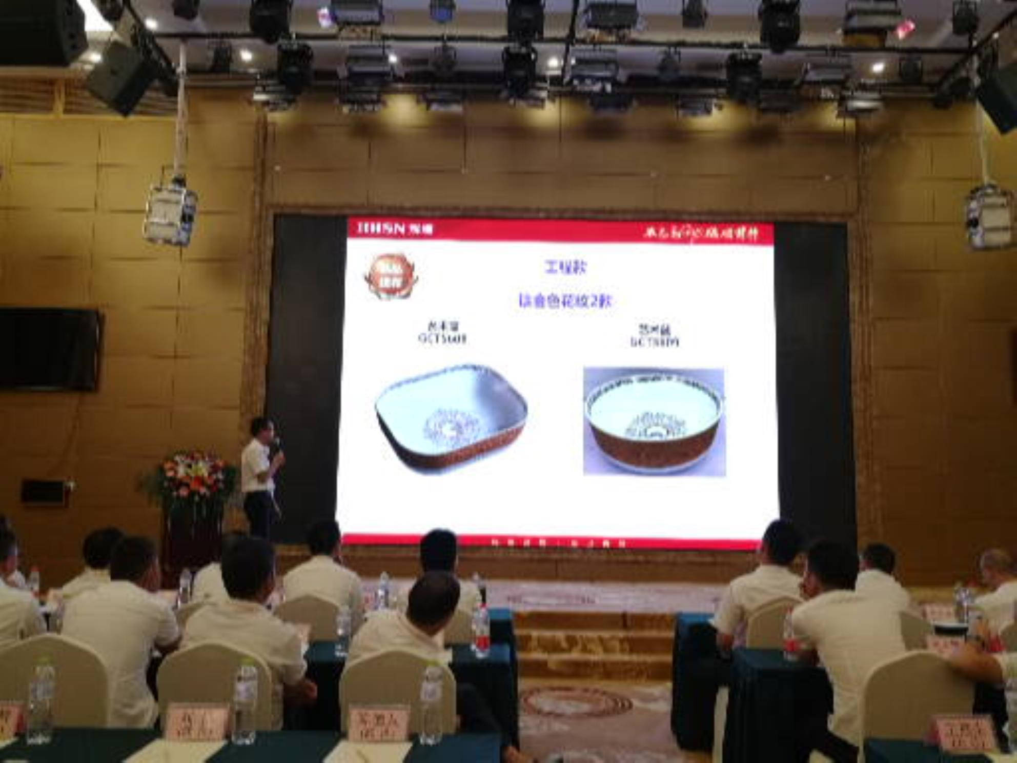 輝煌衛(wèi)浴2017新品發(fā)布會：面盆、小便斗等工程款產(chǎn)品 