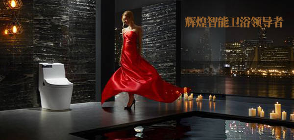 智能衛(wèi)浴在生活中為何越來(lái)越必不可少呢？ 
